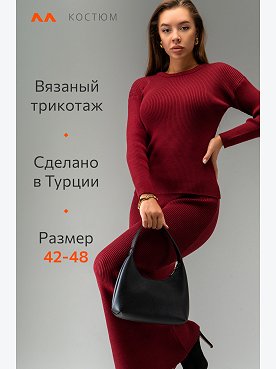 бордо