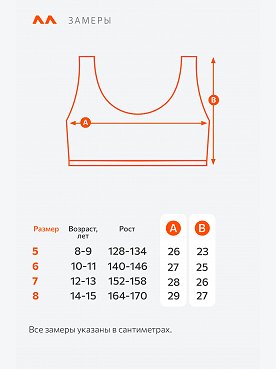 рубчик.темная.микс