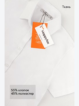 белый