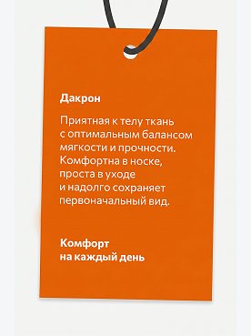 голубой