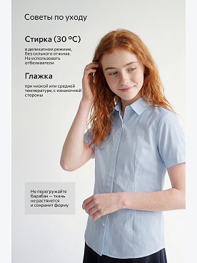 голубой