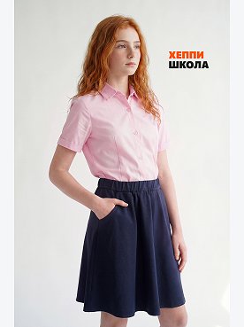 розовый