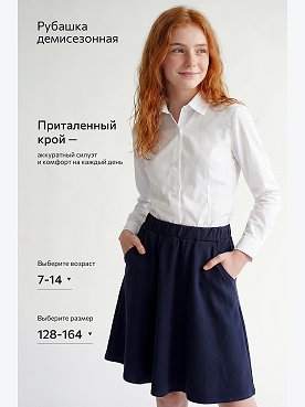 белый