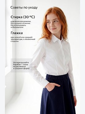 белый