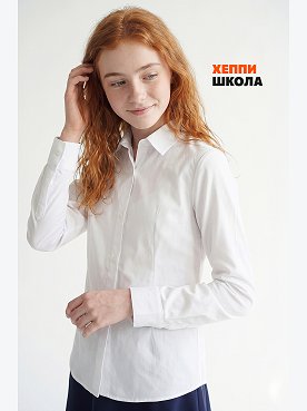 белый