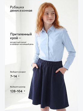 голубой