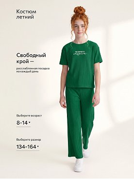 бенеттон