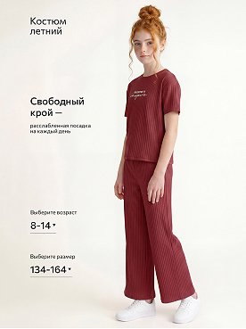 бордовый