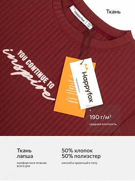 бордовый