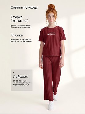 бордовый