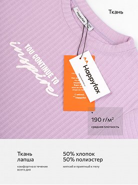 лавандовый