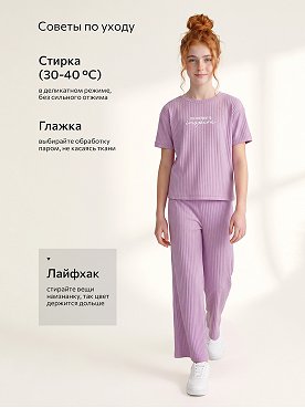 лавандовый