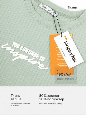 мятный