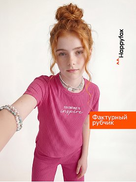 Летний костюм для девочки в рубчик-лапша Happyfox