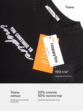 черный