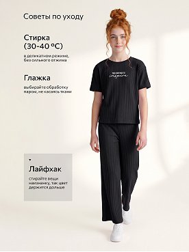 черный