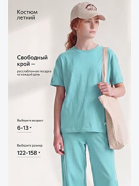 голубой