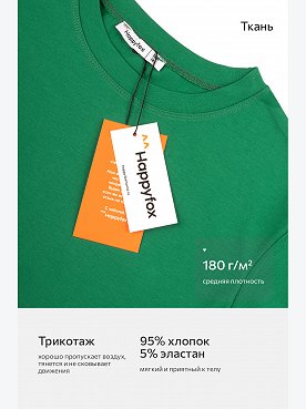 зеленый