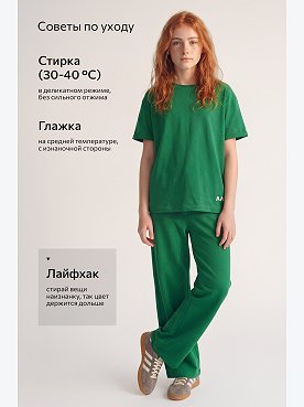 зеленый
