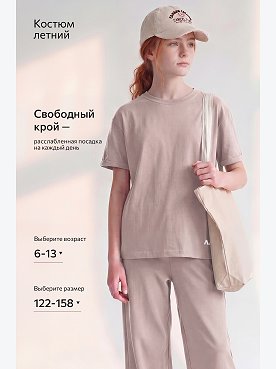 какао