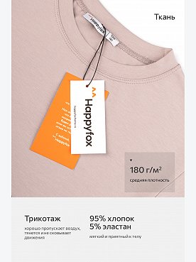какао