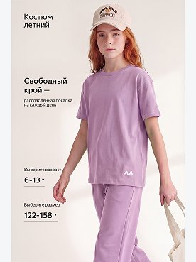 лавандовый