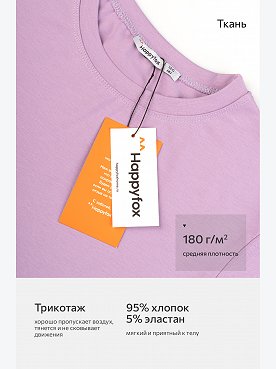 лавандовый