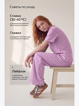 лавандовый