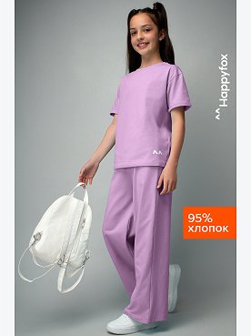 Костюм для девочки с брюками палаццо Happyfox