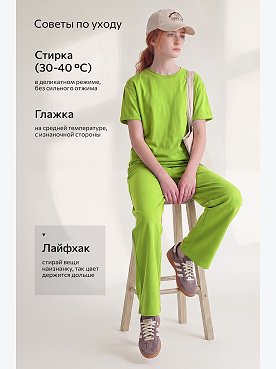 лаймовый