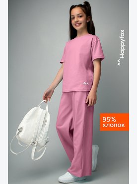 Костюм для девочки с брюками палаццо Happyfox
