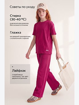 фуксия