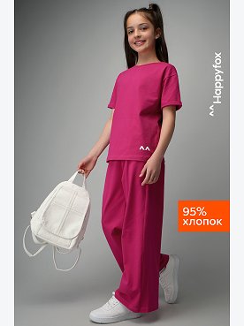 Костюм для девочки с брюками палаццо Happyfox