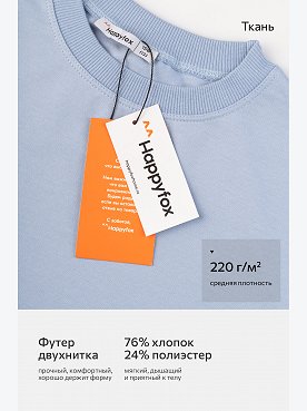 голубой