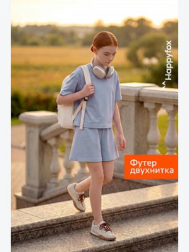 голубой