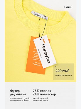 желтый