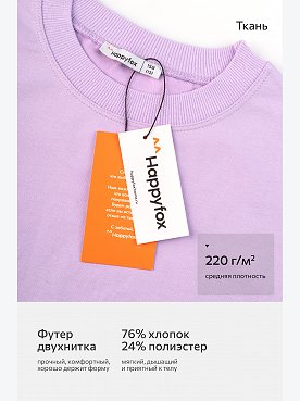 лавандовый