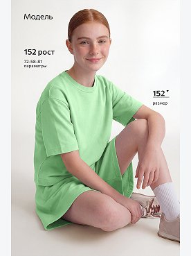 лаймовый