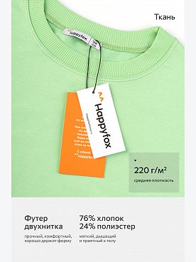 лаймовый