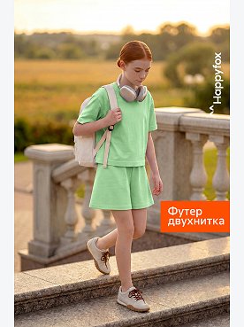 лаймовый