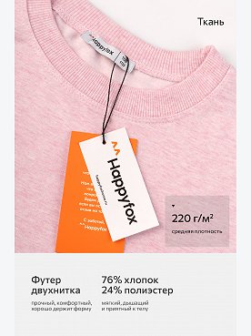 розовыймеланж