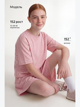 розовыймеланж