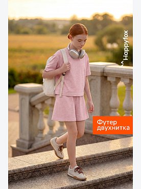 розовыймеланж