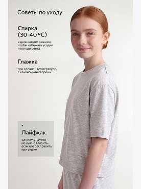 серыймеланж