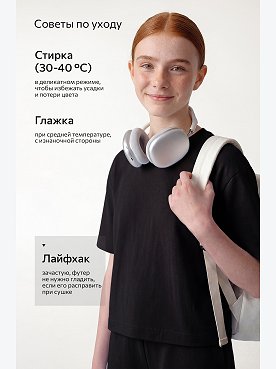 черный
