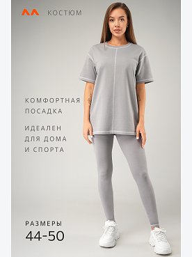 св.серый
