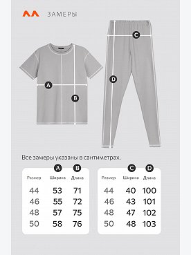 св.серый