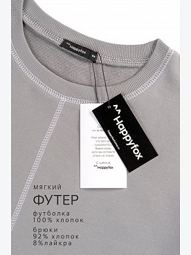 св.серый