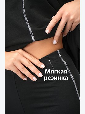 черный