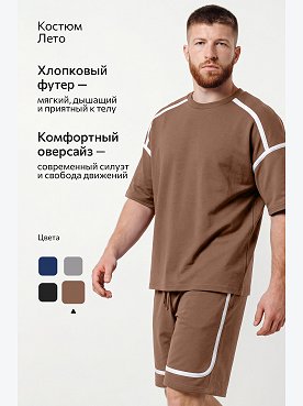 коричневый
